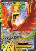 Ho-Oh Ex (119 Full Art) #119/124