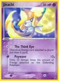 Jirachi - 021 (Jirachi: Wish Maker DVD Release) #021