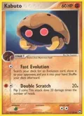 Kabuto #51/108