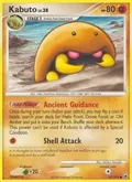 Kabuto #67/100