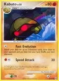 Kabuto #67/99