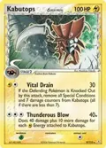 Kabutops (Delta Species) #9/110