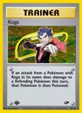 Koga (19) #019/132