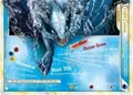 Lugia Legend (Bottom) #114/123