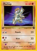 Machop #59/82