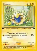 Mareep #58/75