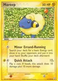 Mareep #67/109