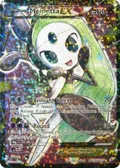 Meloetta EX (Full Art) #RC25/RC25