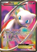 Mew EX (120 Full Art) #120/124