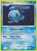 Phione (12) #12/100