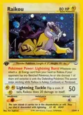 Raikou (13) #13/64