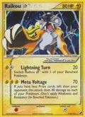 Raikou Star #114/115