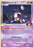 Skuntank G #94/127