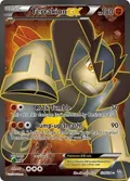 Terrakion EX (121 Full Art) #121/124