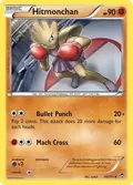 Hitmonchan #48/111