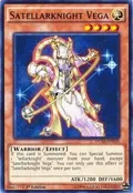 Satellarknight Vega DUEA-EN020
