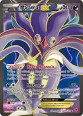 Malamar EX (115 Full Art) #115/119