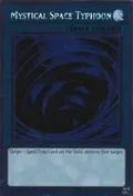 Mystical Space Typhoon NKRT-EN040