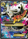 M Aggron EX (154 Full Art) #154/160