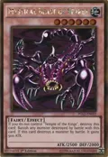 Mystical Beast of Serket PGL2-EN032