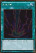 Raigeki PGL2-EN048