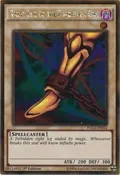 Right Leg of the Forbidden One PGL2-EN022