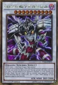 Dragocytos Corrupted Nethersoul Dragon PGL2-EN014
